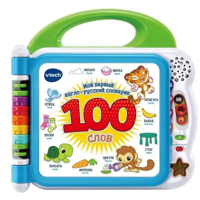 VTECH Обучающая книга - 100 слов (рус.)