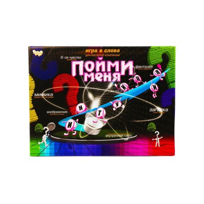 Настольная игра "Пойми меня"