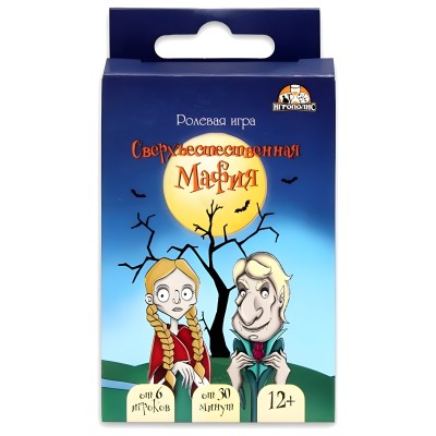 Карточная игра «Мафия».