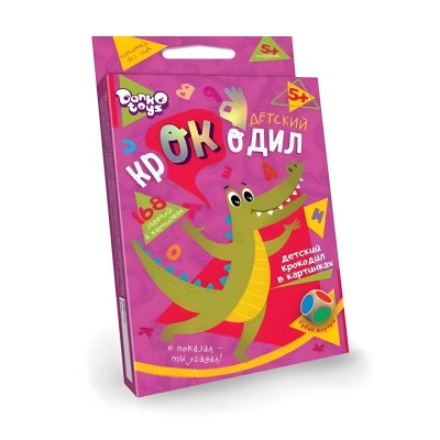 Настольная игра-викторина "Крокодил для детей"