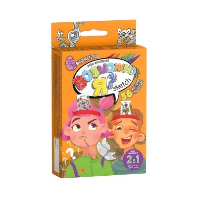 Игра-викторина "Возможно я?" Sketch