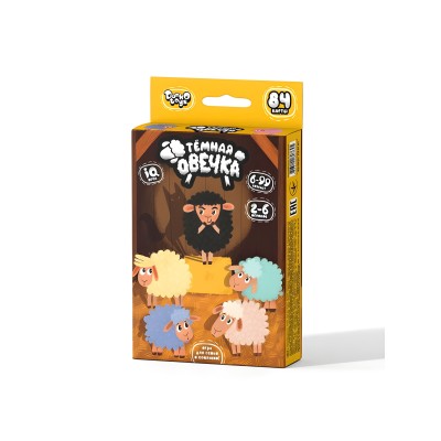 Настольная игра "Тёмная овечка"