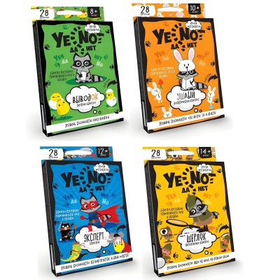 Квест-карточная игра "ДА-НЕТ"