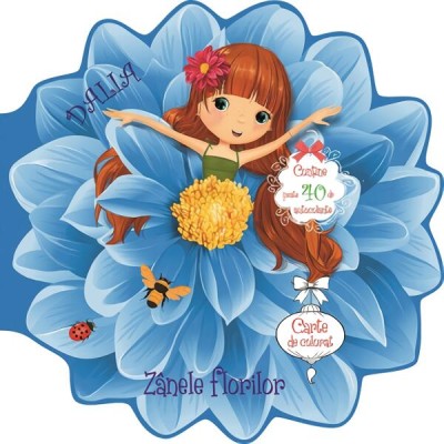 Расскраска "Далия"