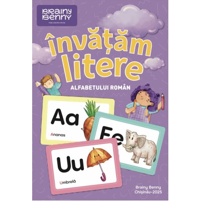 Набор карточек "Учим буквы" (рум)