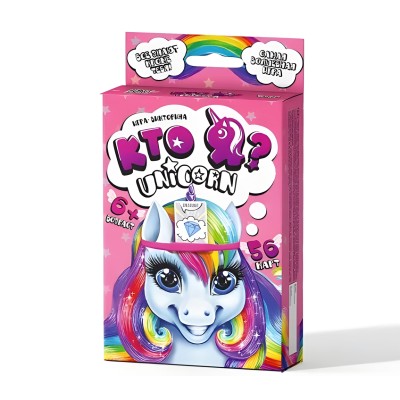 Игра-викторина "Кто я?" Unicorn