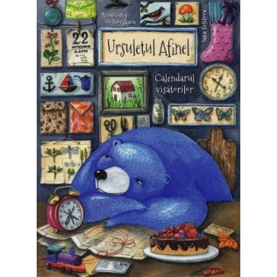 Книга "Медвежонок Афины. Календарь мечты" (рум.)